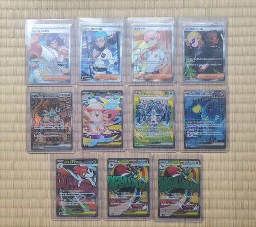 Pok Mon Trading Card Game Ma Sar Ur