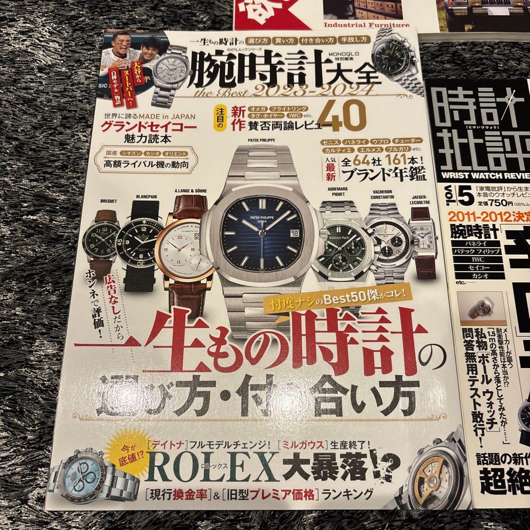 Beauty&Youth United Arrows Specialized Topics Rolex 5
