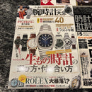Beauty&Youth United Arrows Specialized Topics Rolex 5