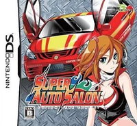 Software (Package Version) Ds