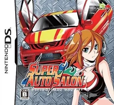 Software (Package Version) Ds