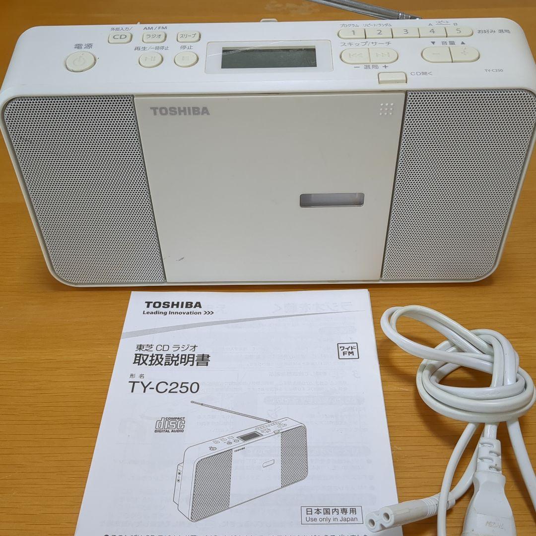 Toshiba Cd Sacd Player Ty-C250(