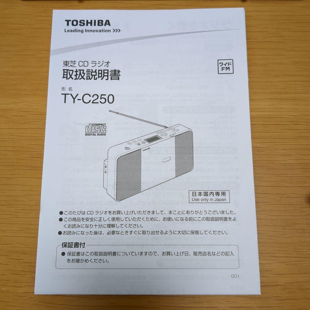 Toshiba Cd Sacd Player Ty-C250(