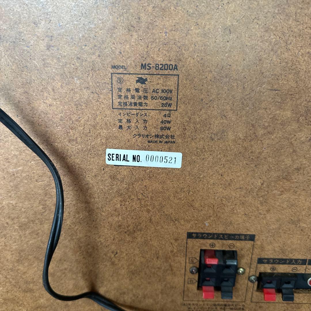 Clarion Other Ms-8200A