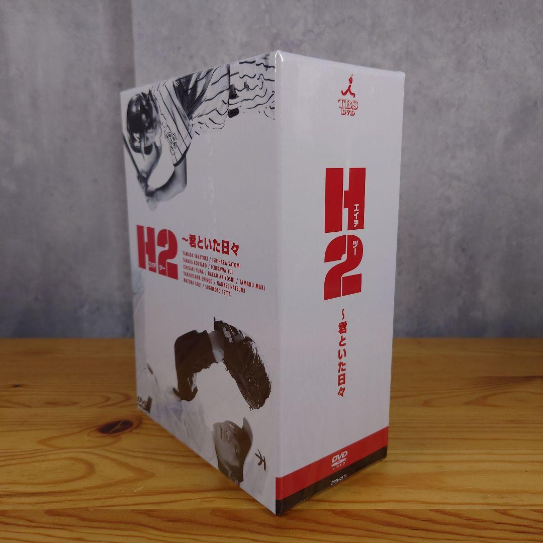 Japanese Movies H2 Dvd-Box 5