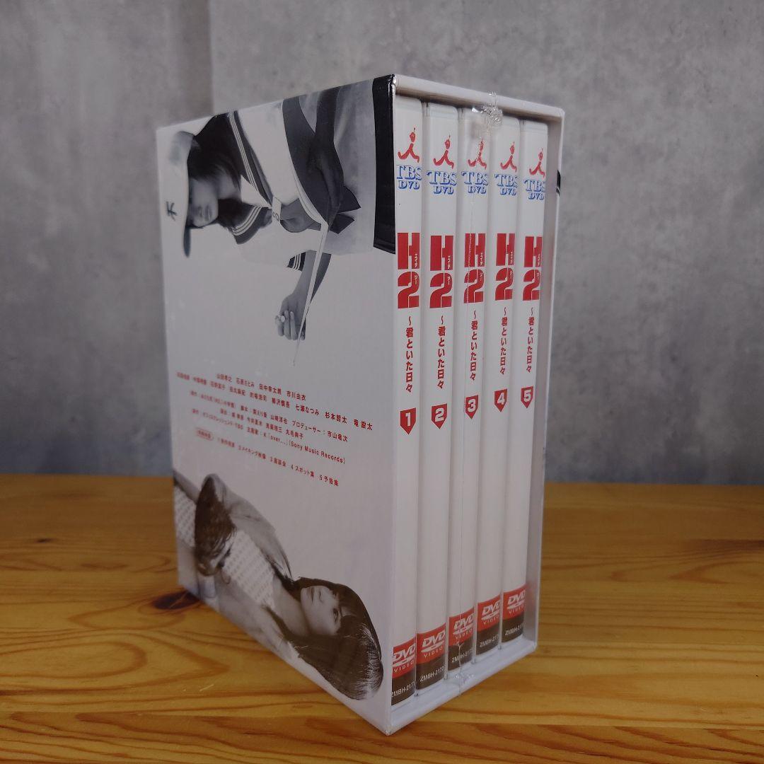 Japanese Movies H2 Dvd-Box 5