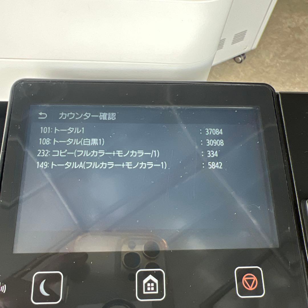 Canon Laser Printers Satera Mf743Cdw