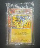 Pok Mon Trading Card Game