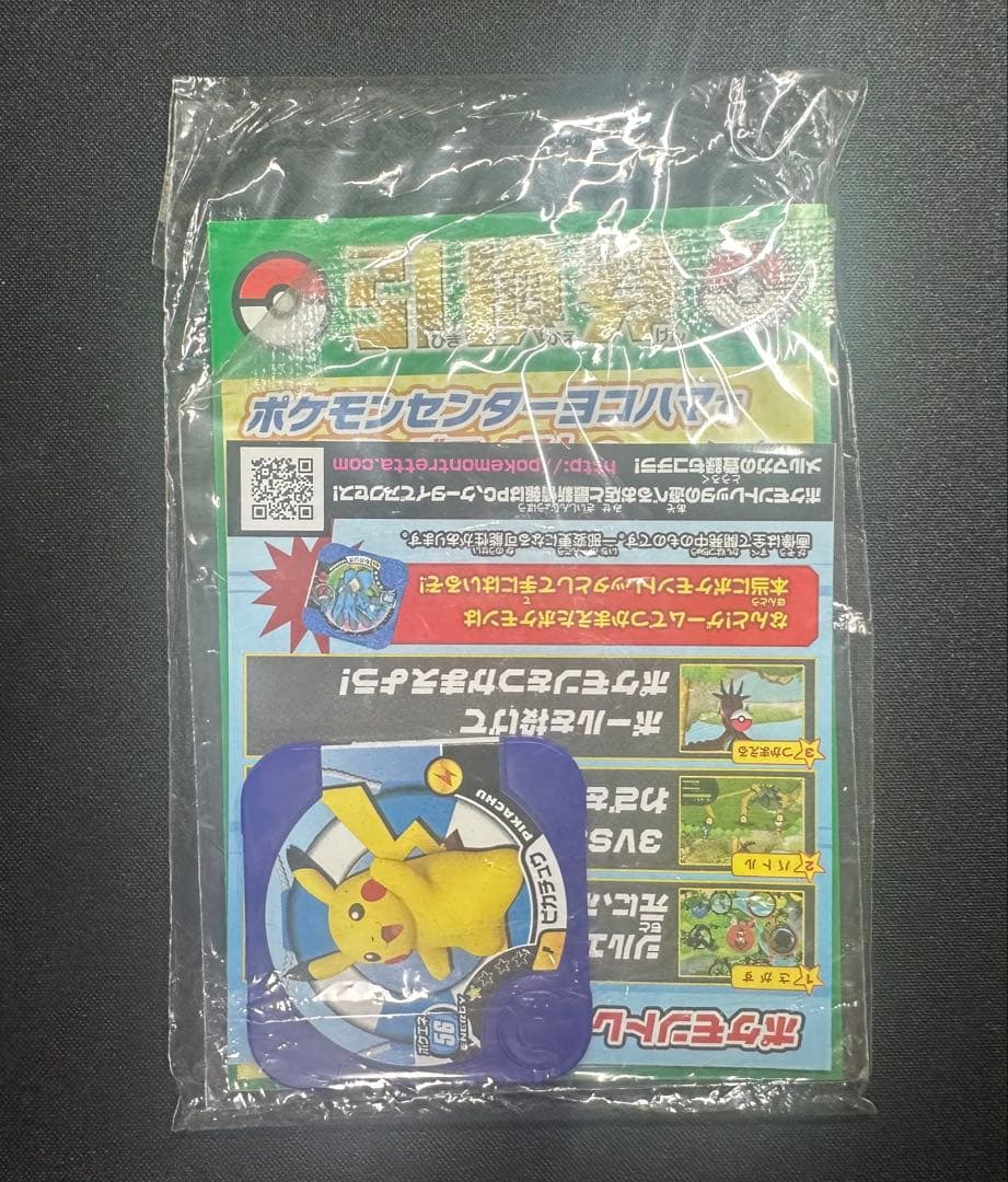 Pok Mon Trading Card Game