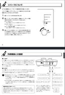 Yamaha Trumpet Mutes