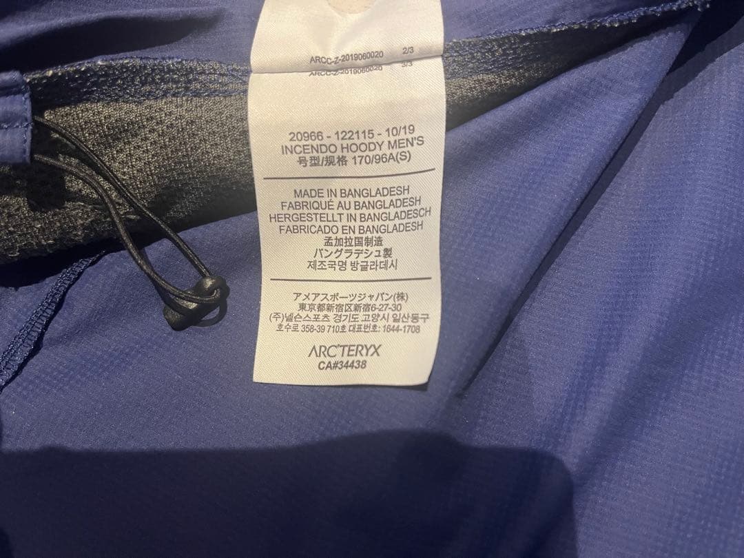 Arc'Teryx Nylon Jackets Incendo Hoody S