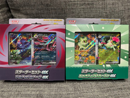 Pok Mon Trading Card Game Ex