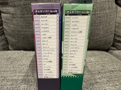 Pok Mon Trading Card Game Ex