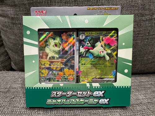 Pok Mon Trading Card Game Ex