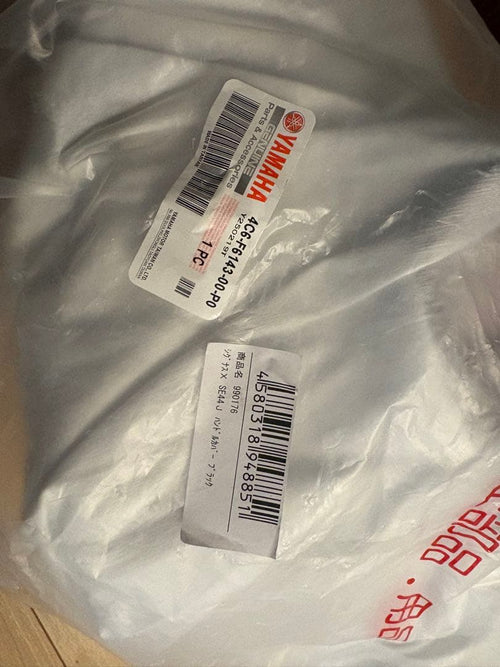 Yamaha Other 2 4C6-F6143-00-P0