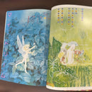 Entertainment 3