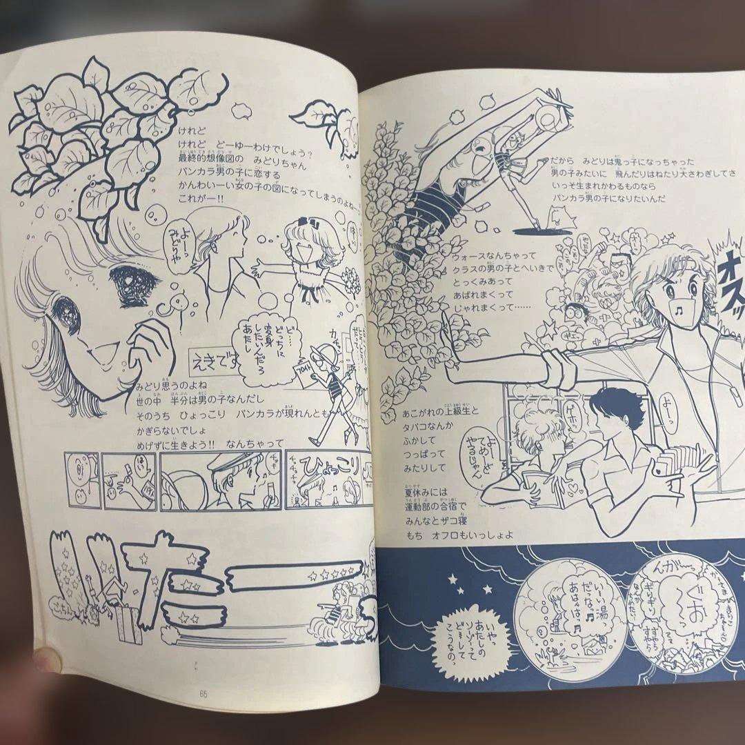 Entertainment 3