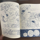 Entertainment 3