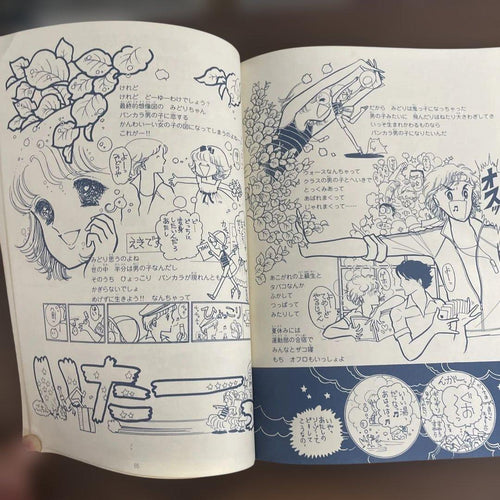 Entertainment 3