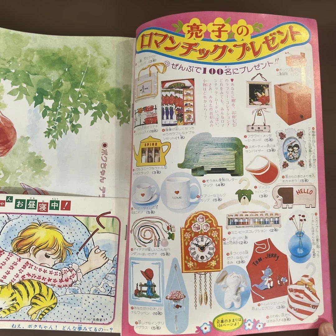 Entertainment 3