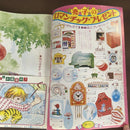 Entertainment 3