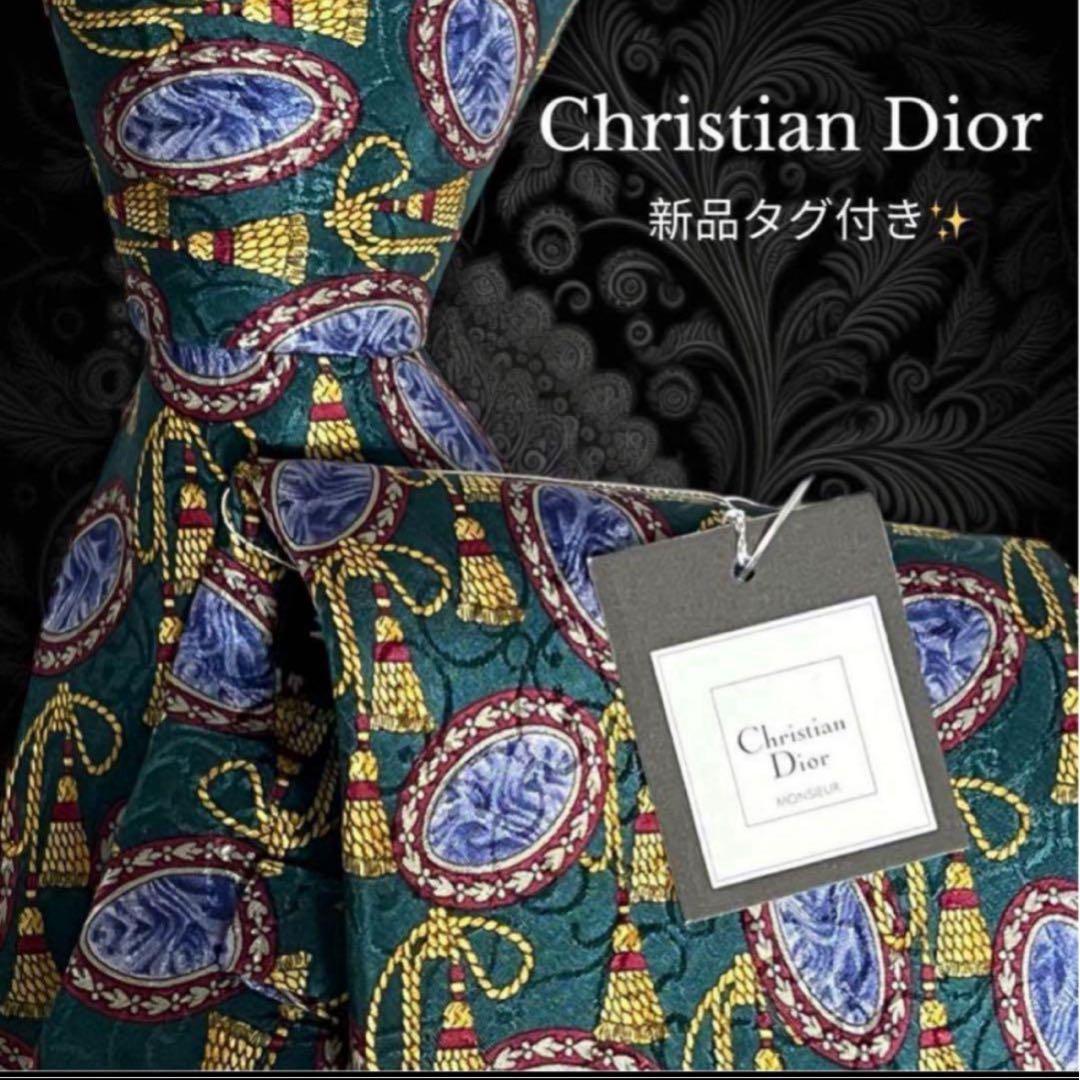 Christian Dior Ties