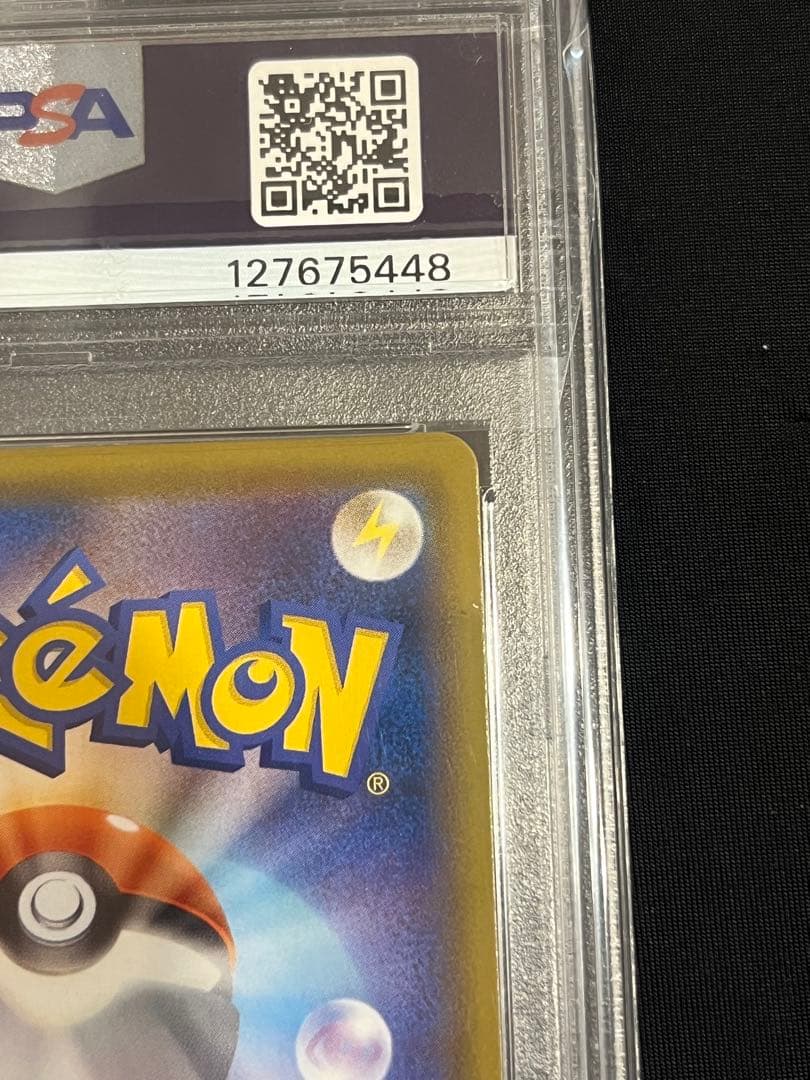 Pokemon Card Game Psa10 V Fa/Gem Mt 10 25