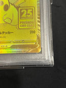 Pokemon Card Game Psa10 V Fa/Gem Mt 10 25