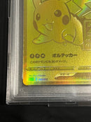 Pokemon Card Game Psa10 V Fa/Gem Mt 10 25