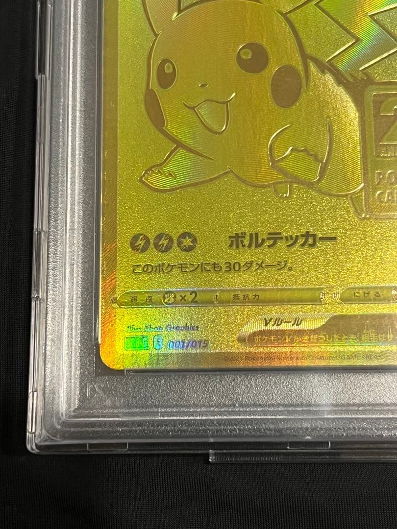 Pokemon Card Game Psa10 V Fa/Gem Mt 10 25