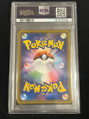 Pokemon Card Game Psa10 V Fa/Gem Mt 10 25