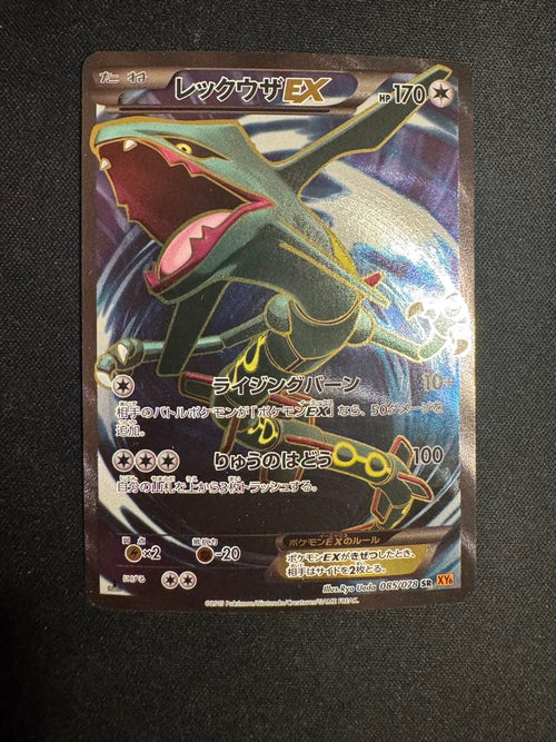 Pokemon Card Game Ex Sr Xy6