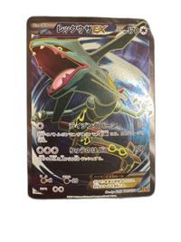 Pokemon Card Game Ex Sr Xy6