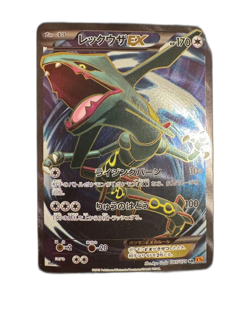 Pokemon Card Game Ex Sr Xy6