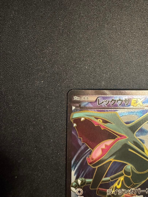 Pokemon Card Game Ex Sr Xy6