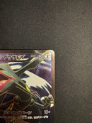 Pokemon Card Game Ex Sr Xy6