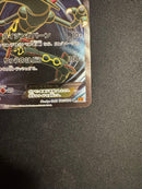 Pokemon Card Game Ex Sr Xy6