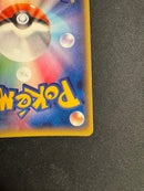 Pokemon Card Game Ex Sr Xy6