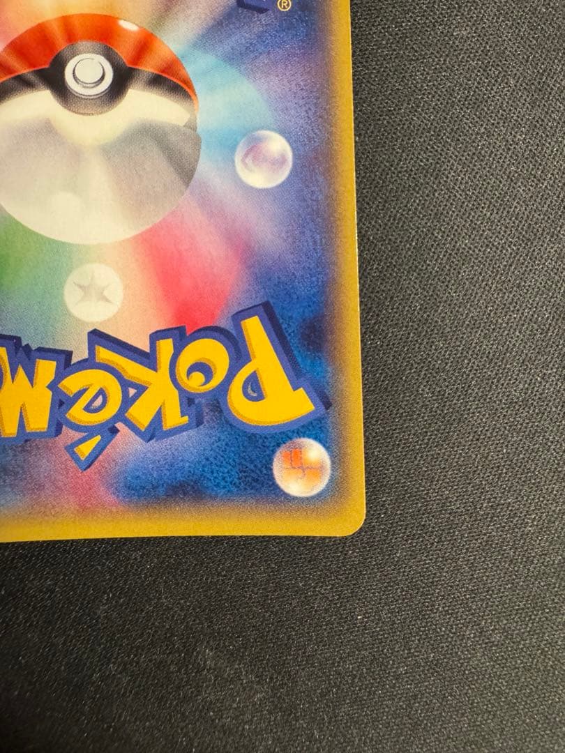 Pokemon Card Game Ex Sr Xy6