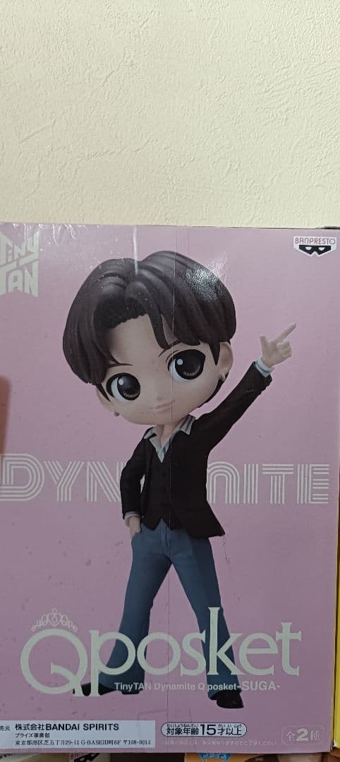 Other Tinytan Qposket
