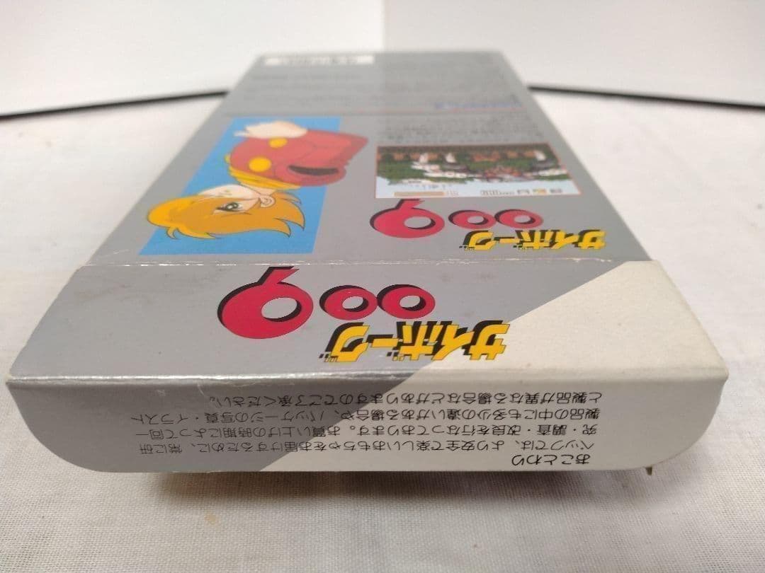Games 19 009
