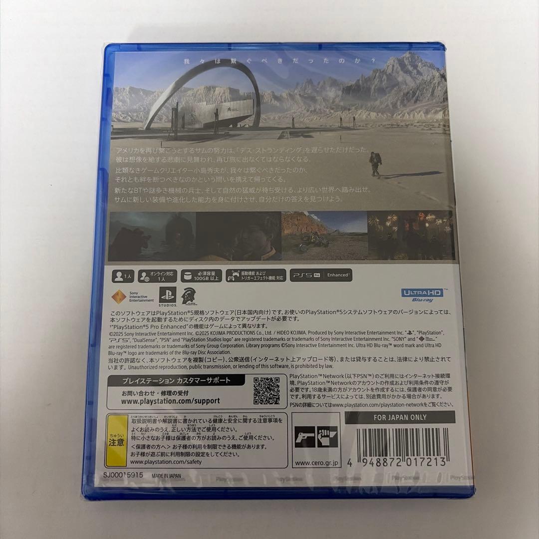 Playstation5 Games (Physical) Ps5 Death Stranding 2: On The Beach