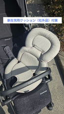 Maxi Cosi Stroller Buggy Maxi-Cosi