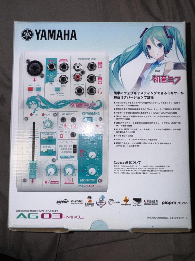 Yamaha Audio Interfaces 3 Ag03-Miku