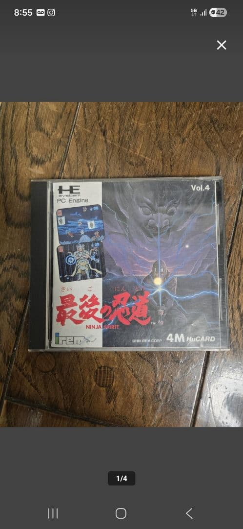 Games Pc Hucard