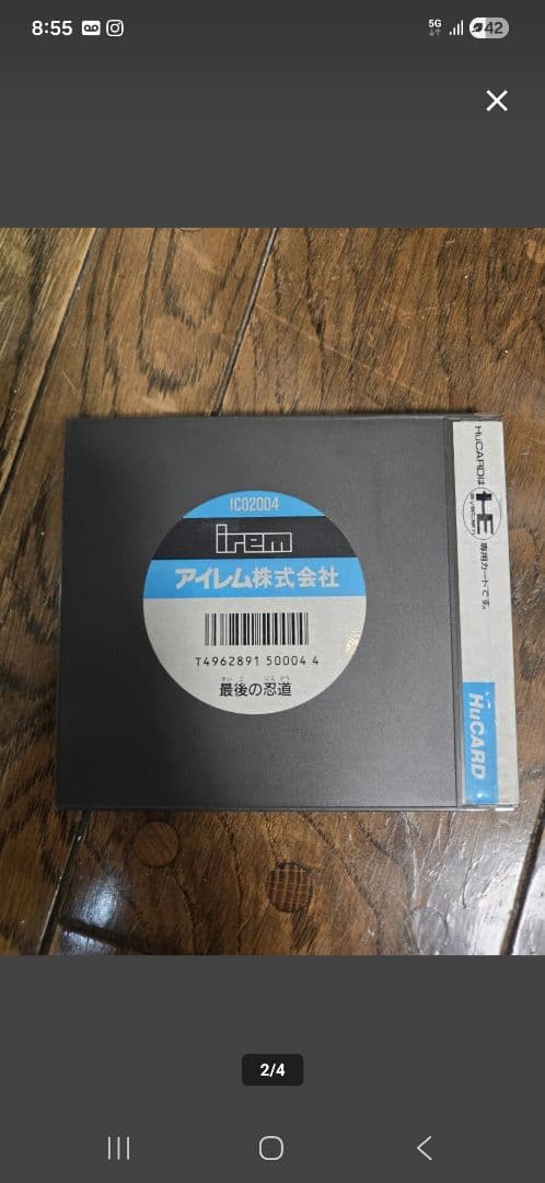 Games Pc Hucard