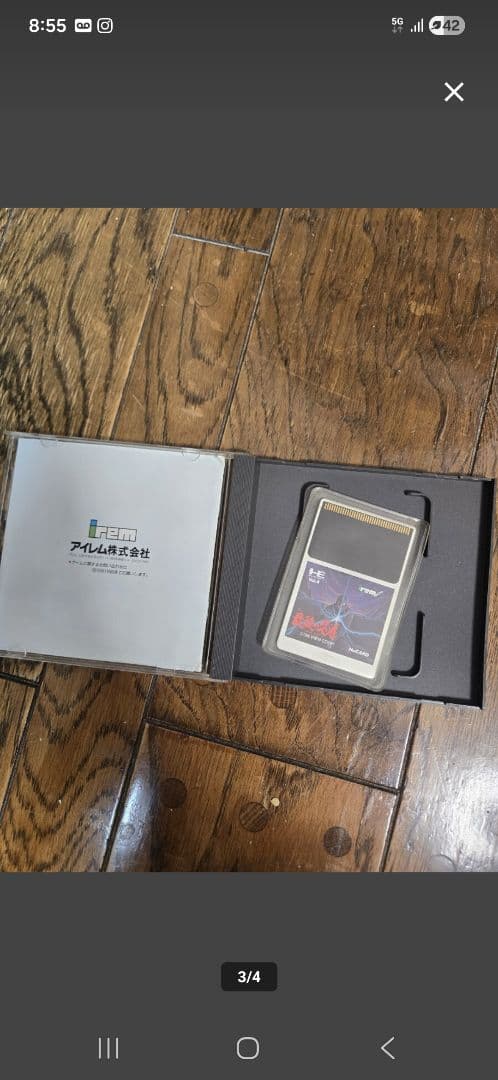 Games Pc Hucard