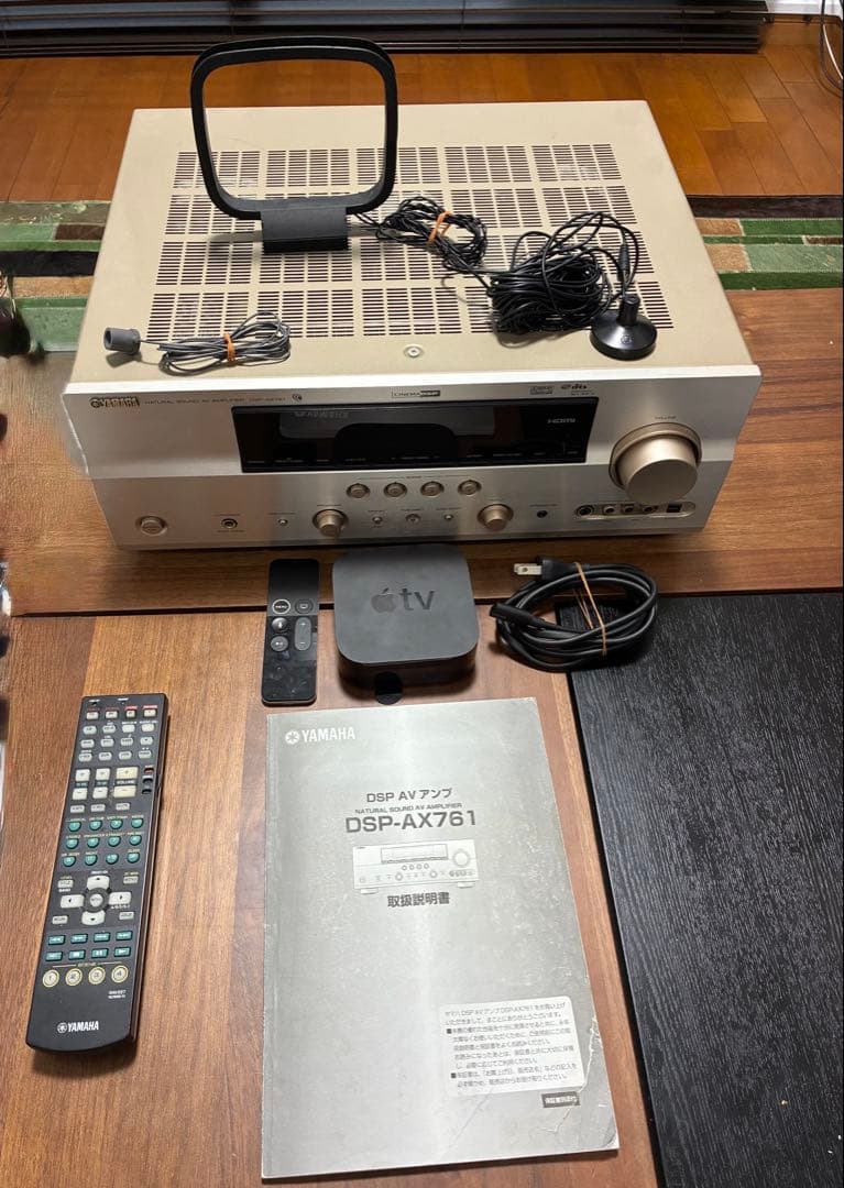 Yamaha Av Amplifiers Dsp-Ax761 Apple Tv