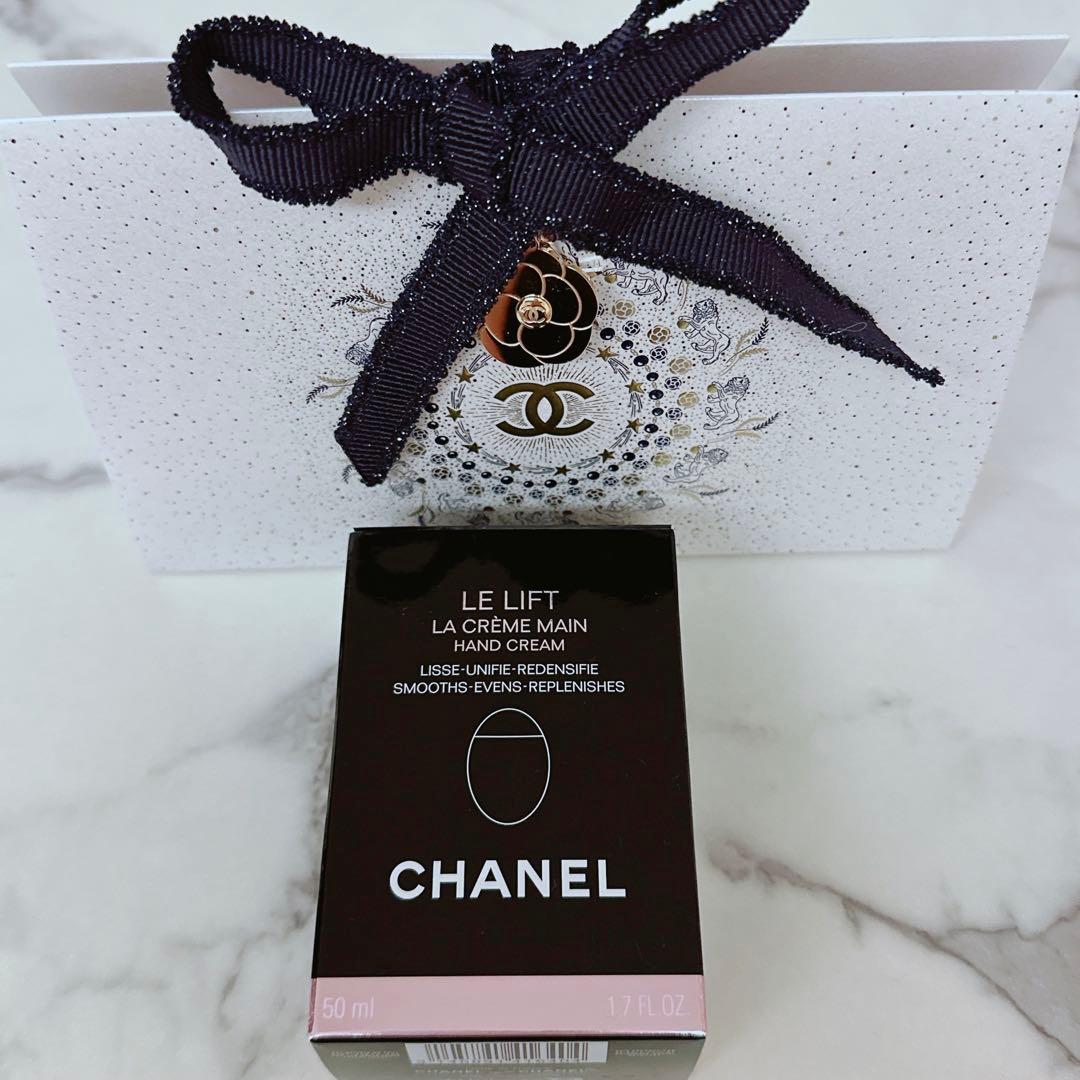 Chanel Hand Care Cream