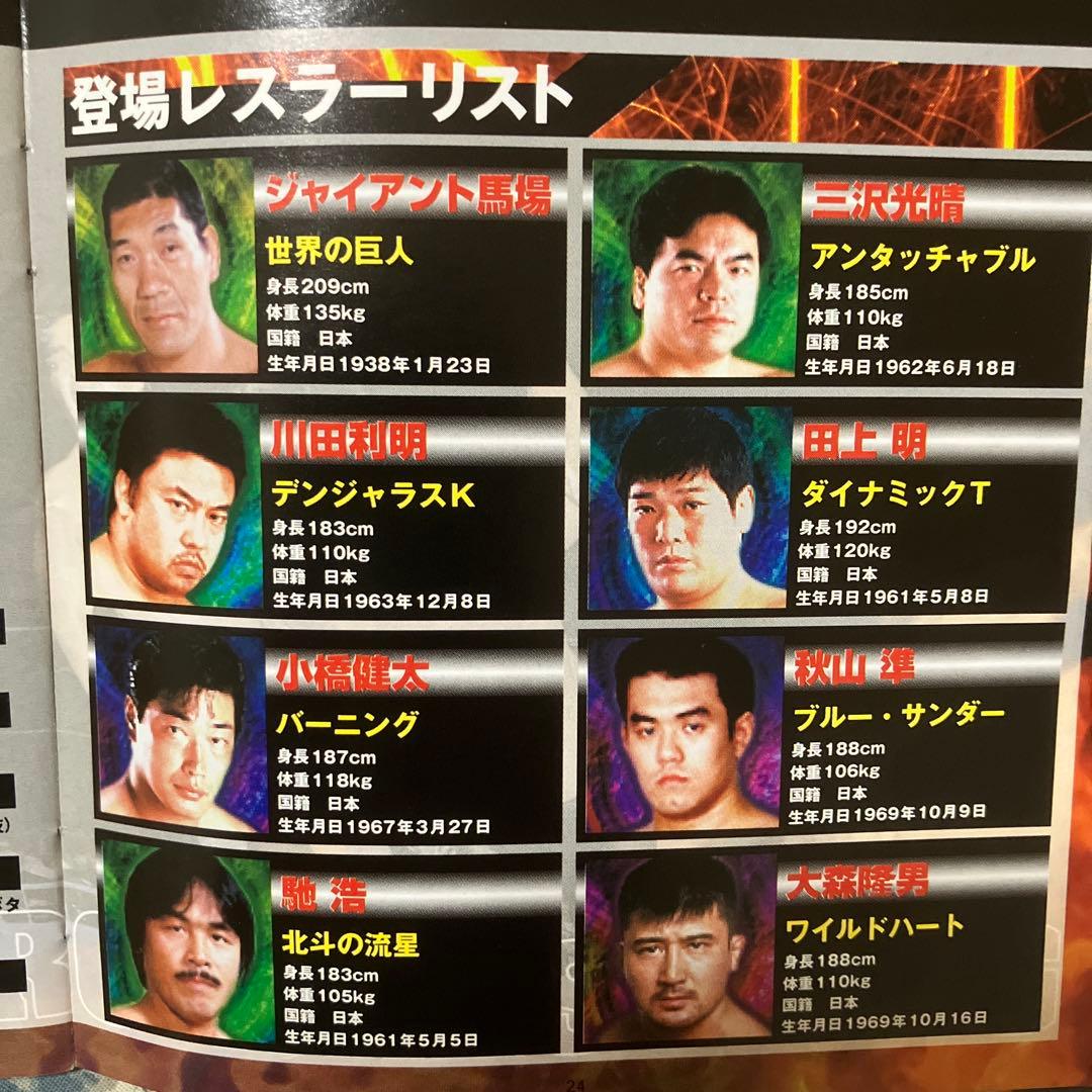 Others Playstation